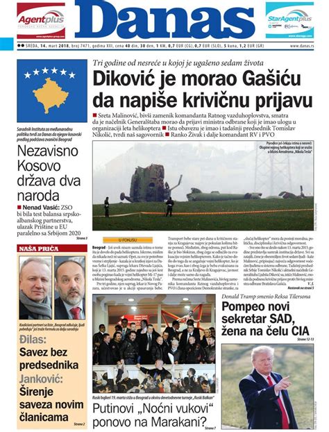 politika rs dnevni list